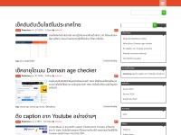 Desktop screenshot for theseologic.com