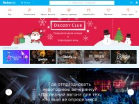 Desktop screenshot for relax.by