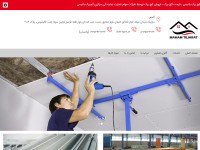 Desktop screenshot for mahamtejaratco.com