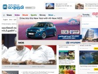 Desktop screenshot for mathrubhumi.com