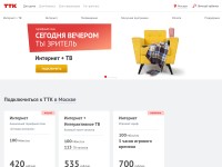 Desktop screenshot for myttk.ru