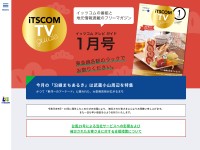 Itscom Net Seo Report To Get More Traffic Kontactr