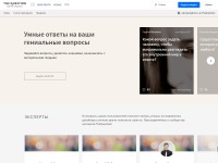 Desktop screenshot for thequestion.ru