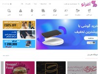 Desktop screenshot for offerto.ir