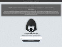 Desktop screenshot for teleg.one