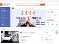 Desktop screenshot for xnyso.com