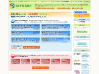 Desktop screenshot for sitemix.jp