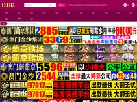 Desktop screenshot for 250kuai.com