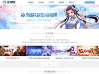 Desktop screenshot for ibingniao.com