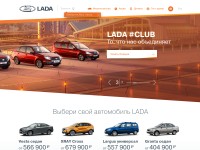 Desktop screenshot for lada.ru