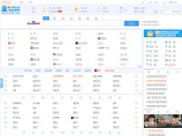 Desktop screenshot for 3448.com