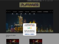 Desktop screenshot for ex669.com