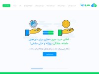 Desktop screenshot for sarvdata.com