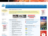 Desktop screenshot for fishretail.ru