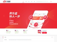 Desktop screenshot for hstong.com