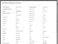 Desktop screenshot for lenta.com