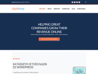 Desktop screenshot for digitalbang.gr