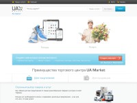 Desktop screenshot for ua.market