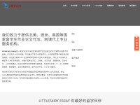 Desktop screenshot for littlefairyessay.com