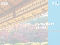 Desktop screenshot for niwaki-kanezen.com