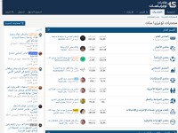 Desktop screenshot for tunisia-sat.com