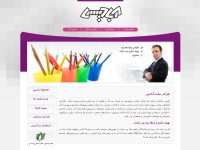 Desktop screenshot for abadis.net