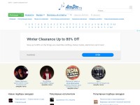 Desktop screenshot for amdm.ru