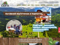 Desktop screenshot for skyta.com.ua