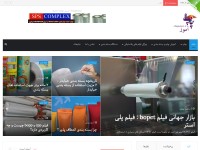 Desktop screenshot for chapamoz.ir