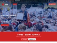 Desktop screenshot for polkua.com