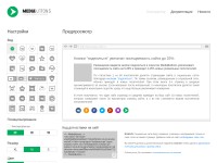 Desktop screenshot for mediabuttons.ru