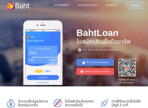 How 9452.com looks like on a tablet such as an iPad.