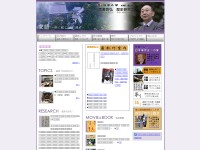 Desktop screenshot for hirose-ryoko.com