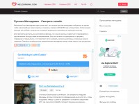 Desktop screenshot for melodrama1.com