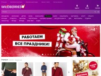 Desktop screenshot for wb.kg