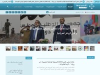 Desktop screenshot for almandeb.news