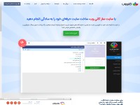 Desktop screenshot for vcp.ir