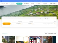 Desktop screenshot for jabama.com