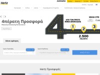 Desktop screenshot for hertz.gr