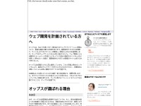 Desktop screenshot for ops.net