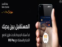 Desktop screenshot for alghad.com