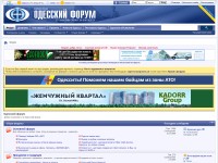 Desktop screenshot for forumodua.com