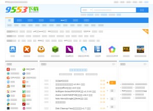 How 9553.com looks like on a tablet such as an iPad.