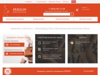 Desktop screenshot for persontm.ru