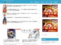 Desktop screenshot for wolf-log.com