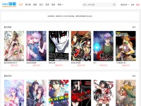 Desktop screenshot for onemanhua.co