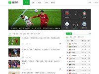 Desktop screenshot for dongqiudi.net