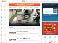 Desktop screenshot for gucheng.com