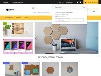 Desktop screenshot for corky.com.ua
