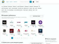 Desktop screenshot for pcradio.ru